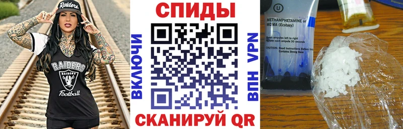 АМФЕТАМИН 98%  Сланцы 
