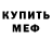 КЕТАМИН VHQ Eagle5 Fox20