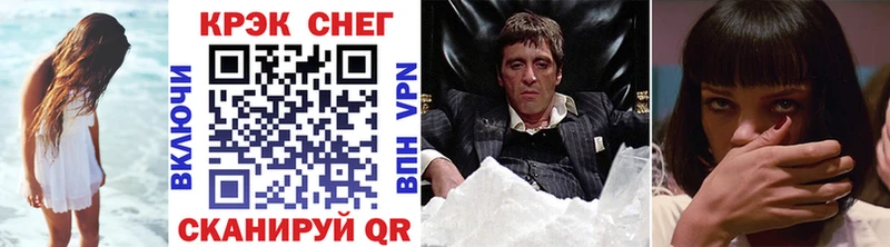 КОКАИН VHQ  Сланцы 