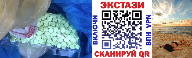 Ecstasy ешки  МЕГА сайт  Сланцы 