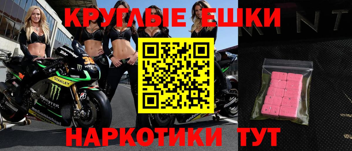 ТГК  COCAIN  Как найти закладки?  ГАШИШ  Каннабис  НБОМе  Вход с VPN  Сланцы  Меф МЯУ МЯУ   ГАШ  LSD-25 