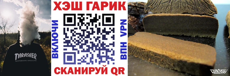 купить наркоту  Сланцы  ГАШ Premium 