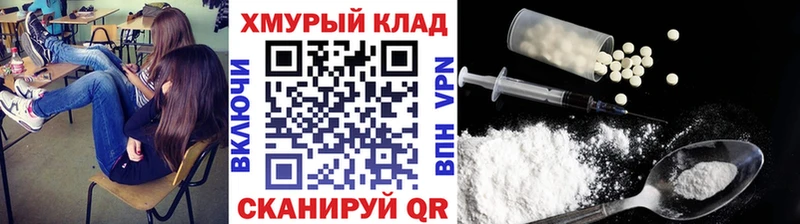 Героин хмурый  сколько стоит  Сланцы 