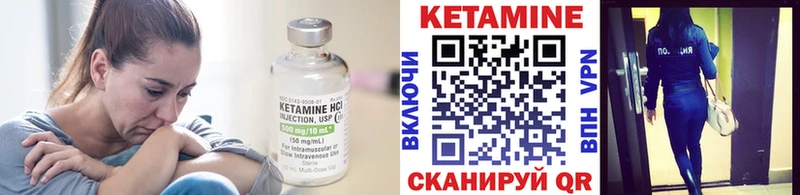 наркотики  Сланцы  Кетамин ketamine 