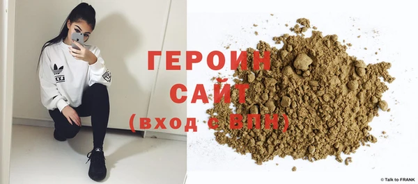 спиды Белоозёрский