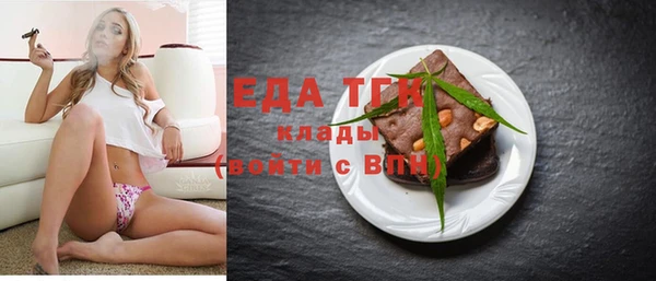 спиды Белоозёрский
