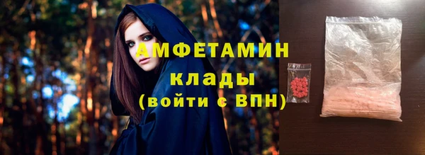 гашишное масло Белокуриха