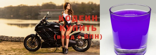 гашишное масло Белокуриха