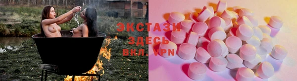 скорость Богородск