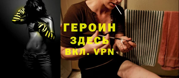гашишное масло Белокуриха