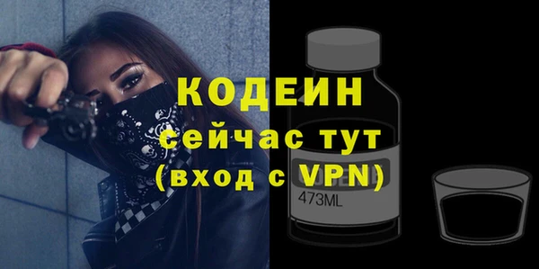 гашишное масло Белокуриха