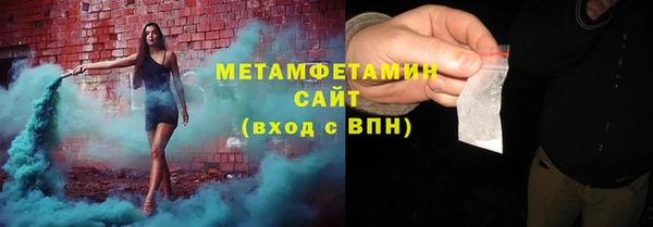спиды Белоозёрский
