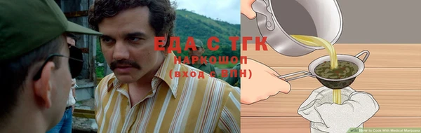 марки lsd Беломорск