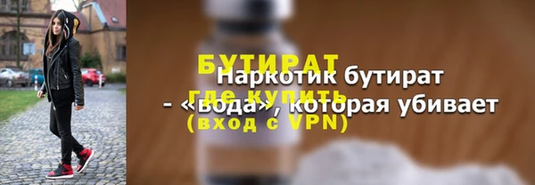 марки lsd Беломорск