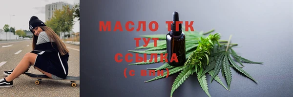 спиды Белоозёрский
