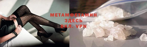 стафф Куйбышев