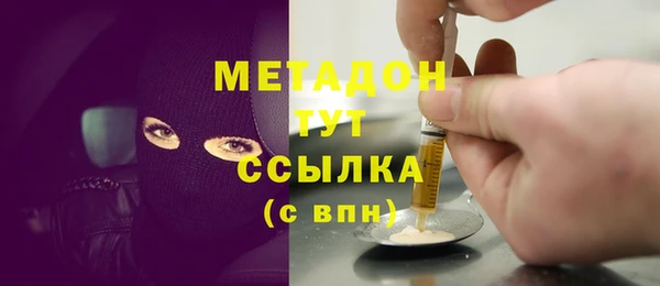 гашишное масло Белокуриха