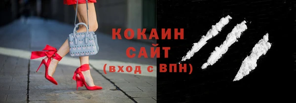 марки lsd Беломорск