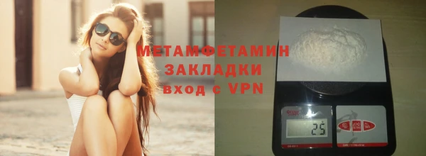 гашишное масло Белокуриха