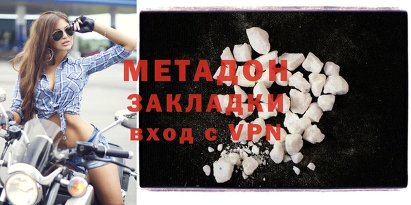 гашишное масло Белокуриха