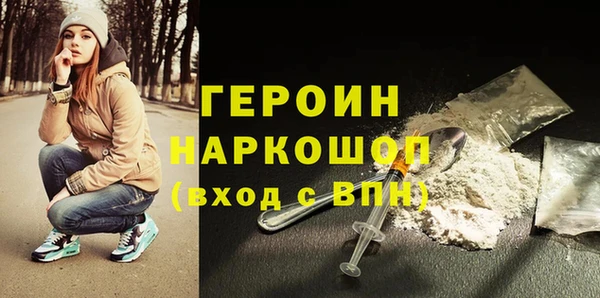 спиды Белоозёрский