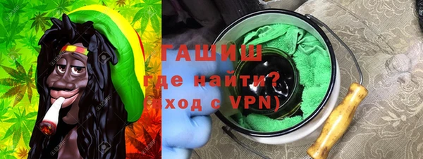 гашишное масло Белокуриха