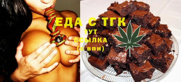 спиды Белоозёрский