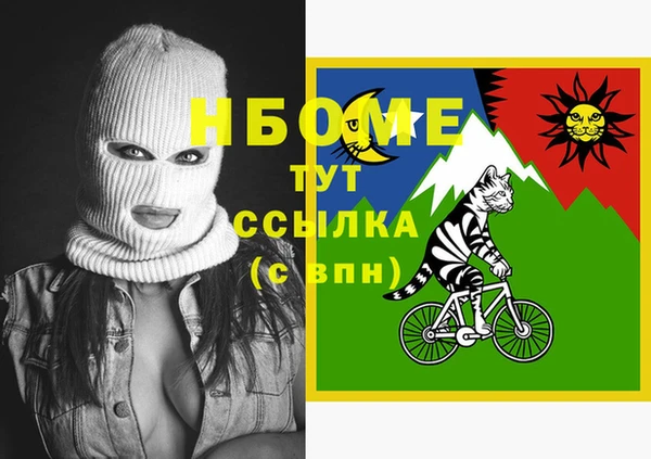 марки lsd Беломорск
