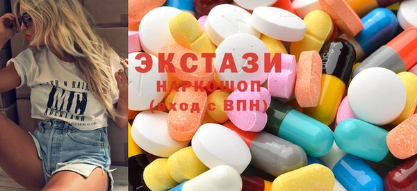 спиды Белоозёрский