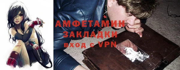 гашишное масло Белокуриха