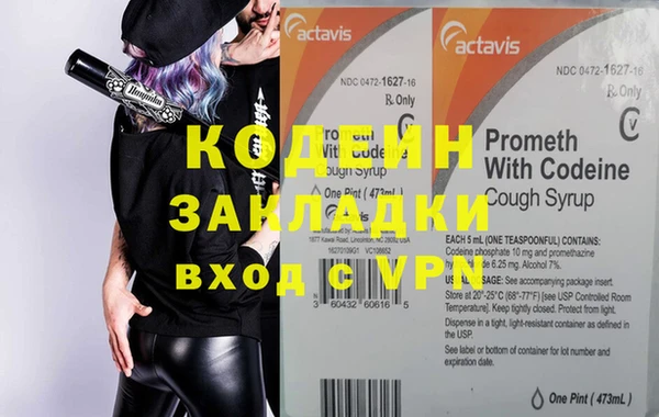 спиды Белоозёрский