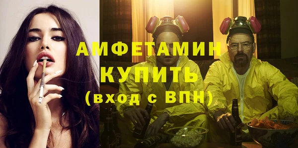 спиды Белоозёрский