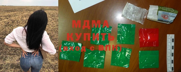 гашишное масло Белокуриха