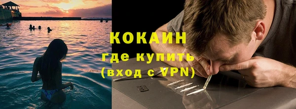 гашишное масло Белокуриха
