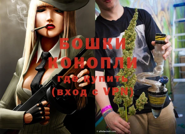 гашишное масло Белокуриха