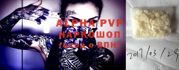 спиды Белоозёрский