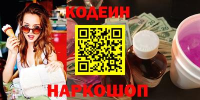 мдма Пушкино