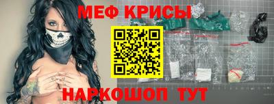 СК Пугачёв