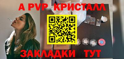 дмт Пыть-Ях