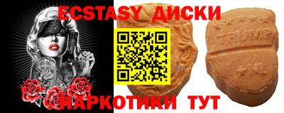 СК Пугачёв