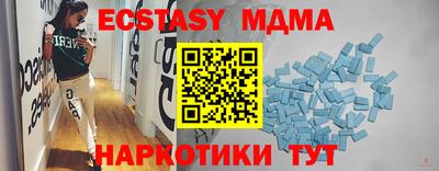 СК Пугачёв