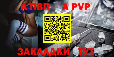мдма Пушкино