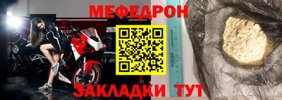 мдма Пушкино