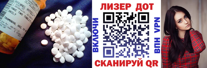 где можно купить наркотик  Сланцы  ЛСД экстази кислота 