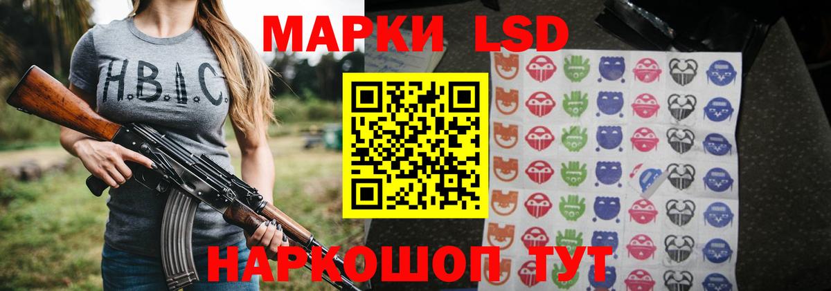 ЛСД экстази кислота  Вход с VPN  LSD-25 экстази кислота  Сланцы 
