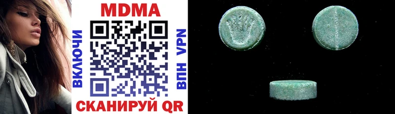MDMA Molly  где продают наркотики  Сланцы 
