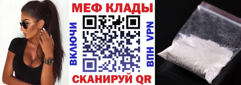 Мефедрон VHQ Сланцы