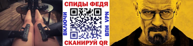 Первитин винт  Сланцы 