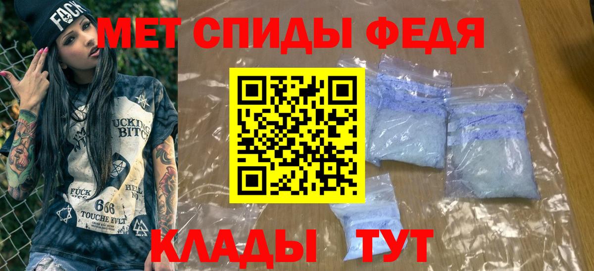Сланцы  МЕТАМФЕТАМИН Декстрометамфетамин 99.9%  Вход с VPN 