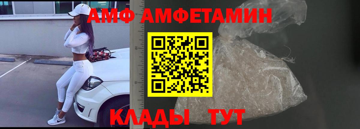 Метамфетамин кристалл Сланцы